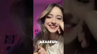 ДИМУ БОЛЬШЕ НЕ ХЕЙТИМ! #шгш #настя #полина #шгшстрим