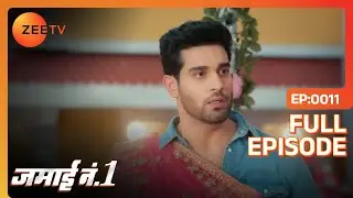 Neel पहनकर आया Riya की dress  | Jamai No 1 | Full Ep. 11 | ZEE TV