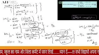 Chapter-5, Lec  2, Continuity at a point
