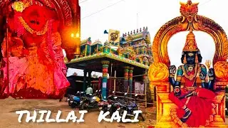 THILLAI KALI AMMAN TEMPLE 🔥🔥🔥🔥  #chidambaram #kali #thillai #angalammansongs #2024 தில்லை காளி🔥🔥