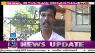 Research Scholars At Kerala University Go On Strike