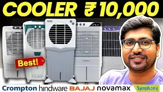 [New 2026] Best Desert Cooler Under ₹10,000 in India 🌬️ Top Budget Air Coolers for Summer 2026