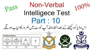 Non Verbal Intelligence Test 10 For Joining ARMY NAVY PAF ISSB ARMED FORCES Preparation