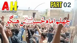 Hangu Chahlum Jalos Part 02 ||  Chahlum Jalos #2023 || PassKally Hangu