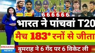 IND vs NZ - India won the 5th T20I by 183* runs | India vs New Zealand 3rd T20I Match Full Video