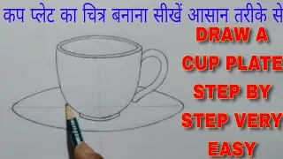 Cup plate drawing easy | Cup plate ka Chitra kaise banaen #viral cup plate drawing #art #chitrakala 