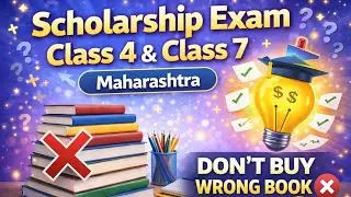 Class 4 & 7 Scholarship | Book selection guidance | Maharashtra |