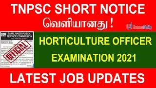 TNPSC Short Notice வெளியானது ! | TNPSC Horticultural Officer Notification 2021 | TNPSC 2021