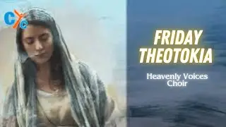 🎶Friday Theotokia 🎶 by the Heavenly Voices Choir - Sydney #newsong on CYC #hymns #coptic #saintmarys