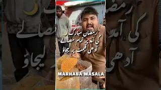 Marhaba Masala Wholesale Market In Jodia Bazar Karachi | Latest Price 2026 | Fresh Organic Spice
