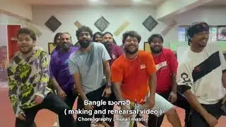 Bangle bangari | making and rehearsal videos |