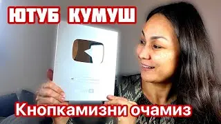 🥈 ORZU EMAS, MEHNAT NATIJASI 💪