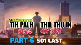 Tihpalh thil thuin hero ani daih - 6 S01 Last.