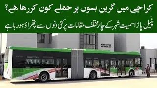 Karachi Green Line buses pelted with stones | @SAWEHA