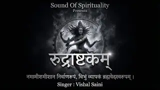 Unlock the Divine: Experience Lord Shiva&rsquo;s POWERFUL Presence Through This Ancient Mantra! 🔥✨