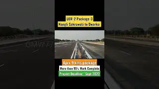 UER-2 Package-3 Photos #shorts #uer2 #nhai #flyover #delhi #expressway #NH344M
