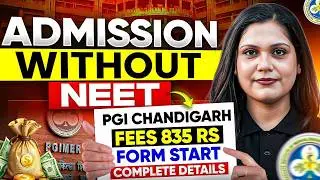 PGIMER Chandigarh BSc Nursing & Paramedical 2026 From Start | complete details | Garima Goel