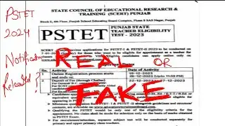 PSTET Notification Released 2024 ? | PSTET ਨੋਟੀਫਿਕੇਸ਼ਨ ਜਾਰੀ ਕੀਤਾ ਗਿਆ  ?