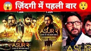 Asur 2 Full Movie In Hindi Review || Arsad Varsi || Snap Tech