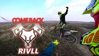 Come Back | Возвращение | Rivll 2019