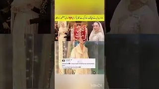 Yumna Zaidi Nikahfied #yumnazaidi #nikah #nameerkhan #marriage #explore #dramas #celebrity #youtube