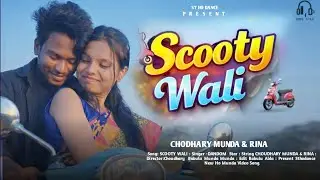 Scooty Wali || New Ho Munda Song 2026 || Choudhary Munda & Rina || New Ho Song