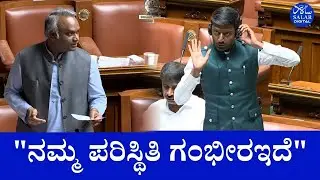 #session: ಕುಡಿಯುವ ನೀರಿನ ಸಮಸ್ಯೆಗಳ ಕುರಿತು ಸಚಿವ ಪ್ರಿಯಾಂಕ ಖರ್ಗೆ ಅವರಿಗೆ ಶರಣಗೌಡ ಕಂದಕೂರ್ ಪ್ರಶ್ನೆಗಳ ಸುರಿಮಳೆ