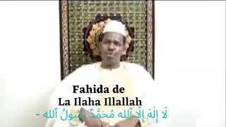 Fahida de La Ilaha Illallah - لَا إِلٰهَ إِلَّا ٱلله مُحَمَّدٌ رَسُولُ ٱلله Imam Baba Diallo