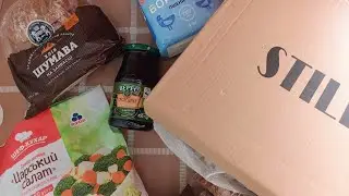 Обувь пришла — а продукты подорожали ещё больше 