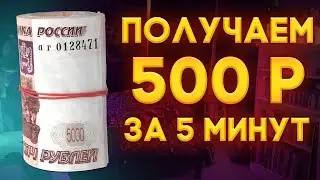 Как заработать деньги в интернете. Avroratoken заработок денег в интернете онлайн