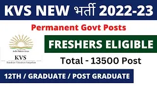 KVS PERMANENT GOVT VACANCY RELEASE | KVS GOVT JOBS 2022| FRESHERS ELIGIBLE | KVS PGT PRT TGT VACANCY