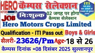 Hero Motors Crops Nimrana Rajasthan Plants Campus 08 December 2025| Govt iti Sultanpur Uttar Pradesh