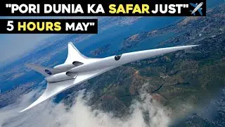 China ka Supersonic Jet || Lahore se London sirf 2 Ghantay mein || Awaz Se 16 Guna Tez Jet#aviation