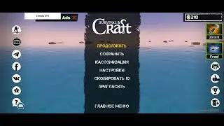 Показываю чит для raft топовый чит