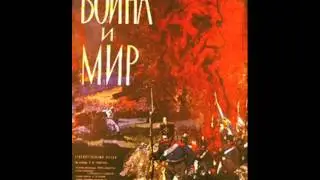 War and Peace - Soundtrack - La Marche D'Henri IV