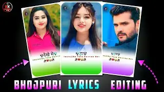 Badnaam Tohra Se 🥀 New Trending Sad Lyrics Video Editing Alight Motion | Bhojpuri Trending Editing