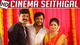 Bobby Simha & Reshmi Menon hitched! | Cinema Seithigal | 15/11/2015