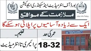 Board of Intermediate and Secondary Education BISE Quetta Jobs 2021- Female Jobs - new govt jobs