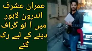Imran Ashraf Giving Autograph to his fan ||Oye Hoye Celebrities