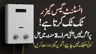 Instant Gas Geyser Clicking but No Flame? Easy Fix Explained