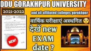 Ddu exam latest news today, ddu ANNUAL exam अस्थगित? New exam date ? 11 मई से EXAM 😯😯