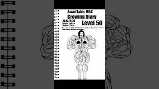E19700: Asami Sato Muscle Growth