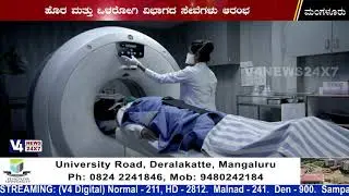 All Patients Services are Started At KMC Hospital, Attavara From October 8th