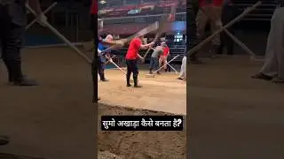 How SUMO Ring Is Made🤼 | सुमो अखाड़ा कैसे बनता है | Explained #viral  #shorts #trending