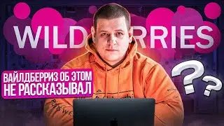 SEO оптимизация от ГУРУ маркетплейсов / Подкаст с Максимом Колесовым. Сервис аналитики - Salist Sape