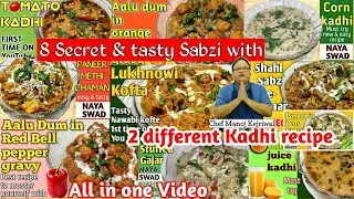 Sabzi recipe | kadhi recipe | recipes | aloo dum paneer kofta mix vegetables kadhi recipe all in one