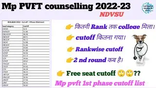 pvft 1st round list || pvft counselling 2022-23 || pvft free seat cutoff 2022 ||