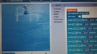 Name On Ice