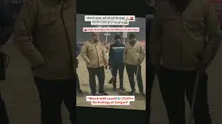 Magh Mela 2026 LIVE: First Holy Bath at Sangam | Unprecedented Security Arrangements