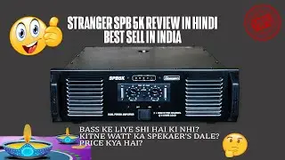Stranger Spb5K amplifier price | spb5k stranger amplifier | spb5k specifications | Pro DJ Equipments